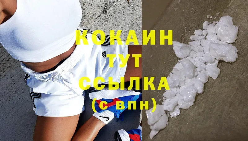 Cocaine Эквадор  omg рабочий сайт  Ворсма 