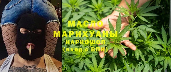 дистиллят марихуана Балахна