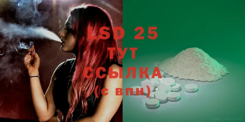 LSD-25 экстази ecstasy  наркотики  Ворсма 