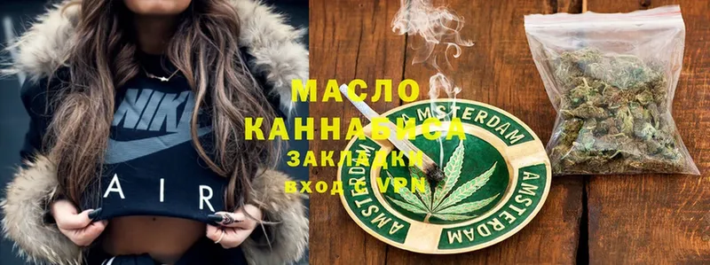 продажа наркотиков  Ворсма  ТГК THC oil 